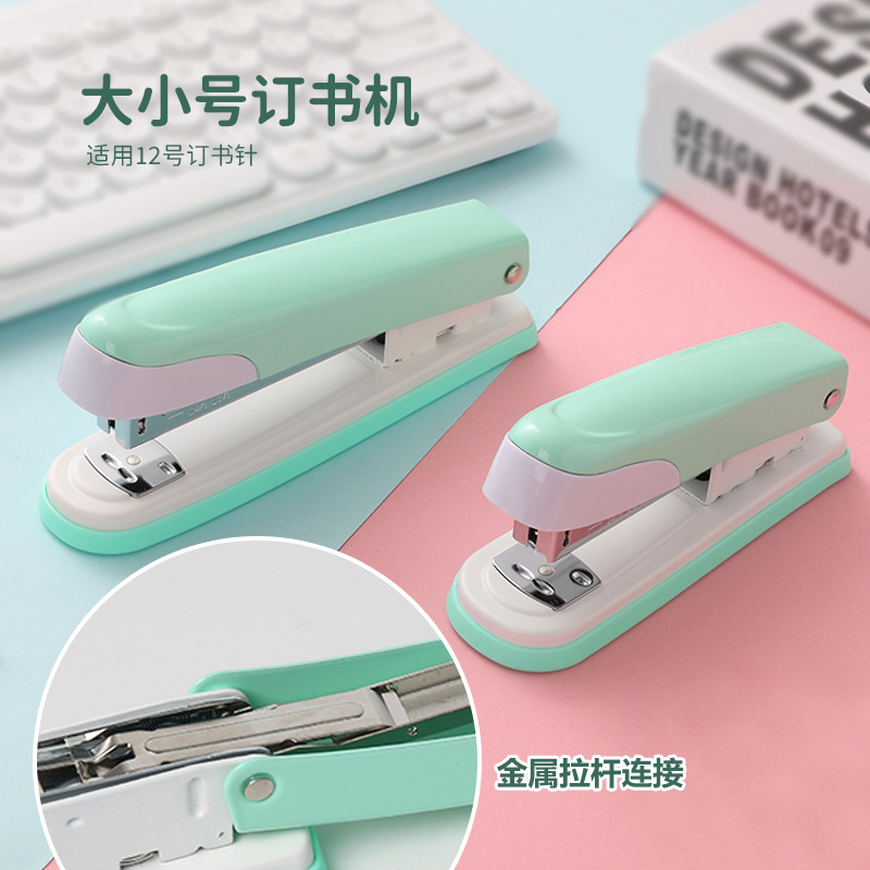 Macaron Color Mini Medium Stapler Student Home Office Macaron Color Multifunctional Stationery Stapler