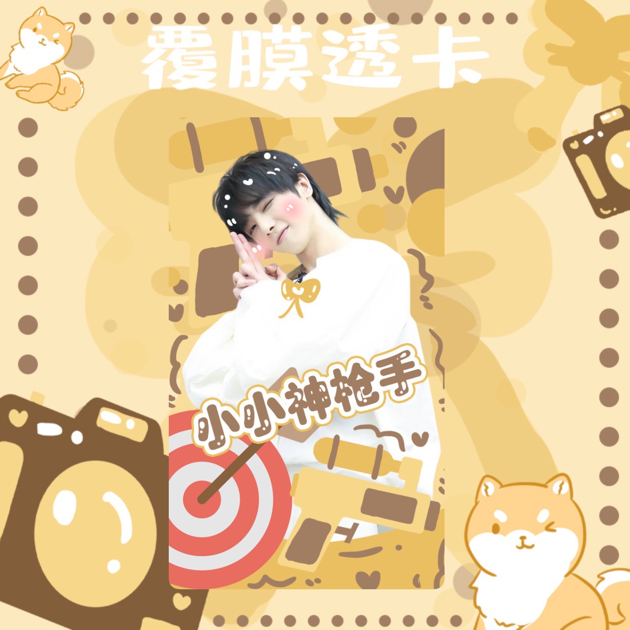 华晨宇手幅透扇透卡登机牌小卡明信片饭制礼包礼品同款应援周边