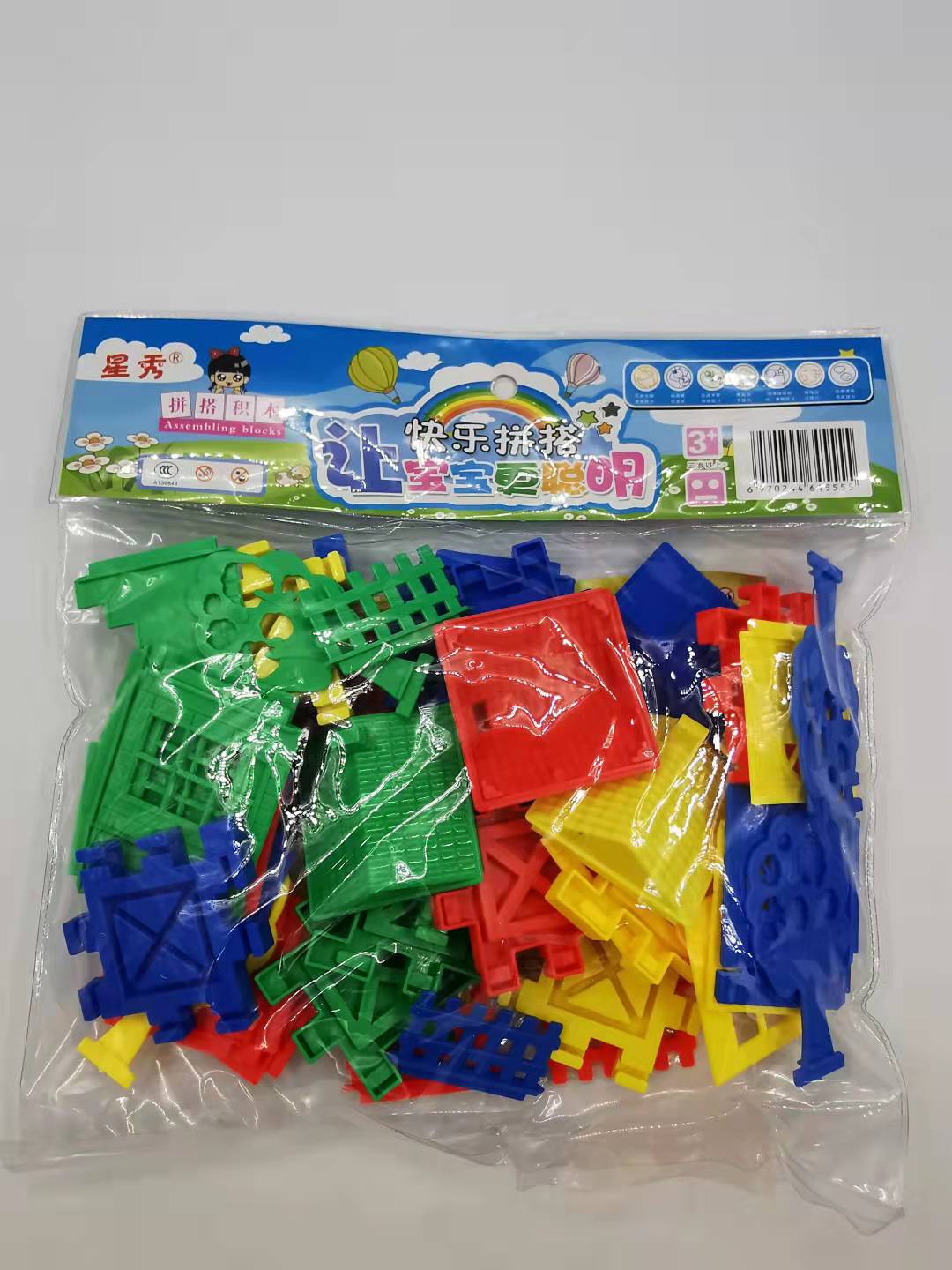 0成交8122个批发幼儿园五斤装散装积木儿童玩具3-6周岁益智宝高拼插