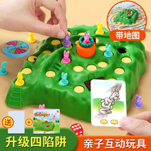 龟兔赛跑兔子陷阱保卫萝卜游戏棋亲子互动桌面游戏聚会跳棋玩具具