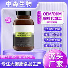 定制奶蓟草片压片糖果OEM 水飞蓟仔代工抖音直播爆款贴牌源头工厂