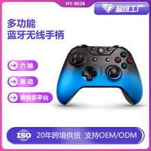 厂家直销私模Switch无线蓝牙手柄PS3/PC/安卓多合一游戏控制器