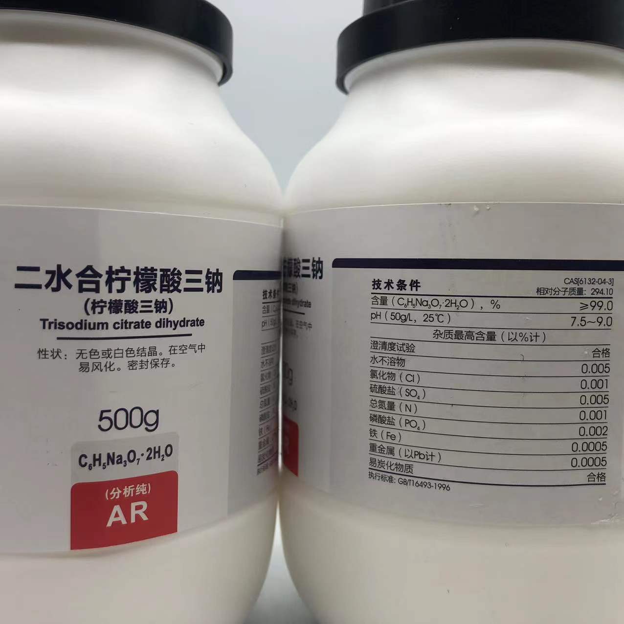 西陇科学化工 二水合柠檬酸三钠(柠檬酸钠)ar500gcas:6132-04-3