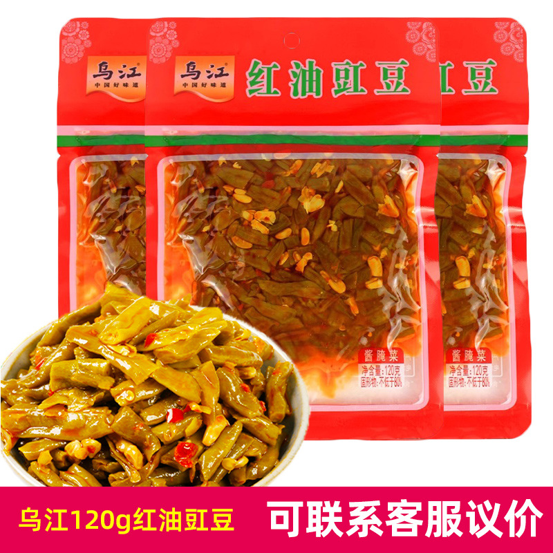 乌江榨菜红油酸豆角下饭菜120g微辣开味菜豇豆即食涪陵榨菜丝-阿里巴