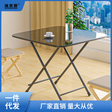 餐桌租房可折叠桌家用简易便携式饭桌正方形小户型吃饭写字桌子萍