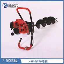 44F-5二冲程地钻 52CC大功率机器小型挖孔机大棚打洞机工程地钻