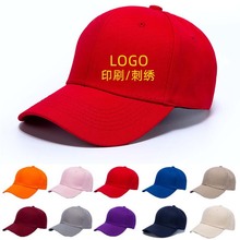 纯棉6片棒球帽定制l刺绣印logo旅行礼品公司高端鸭舌帽防晒遮阳帽