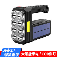 LED太阳能手电筒充电便携强光超亮户外COB工作灯长续航手提照明灯