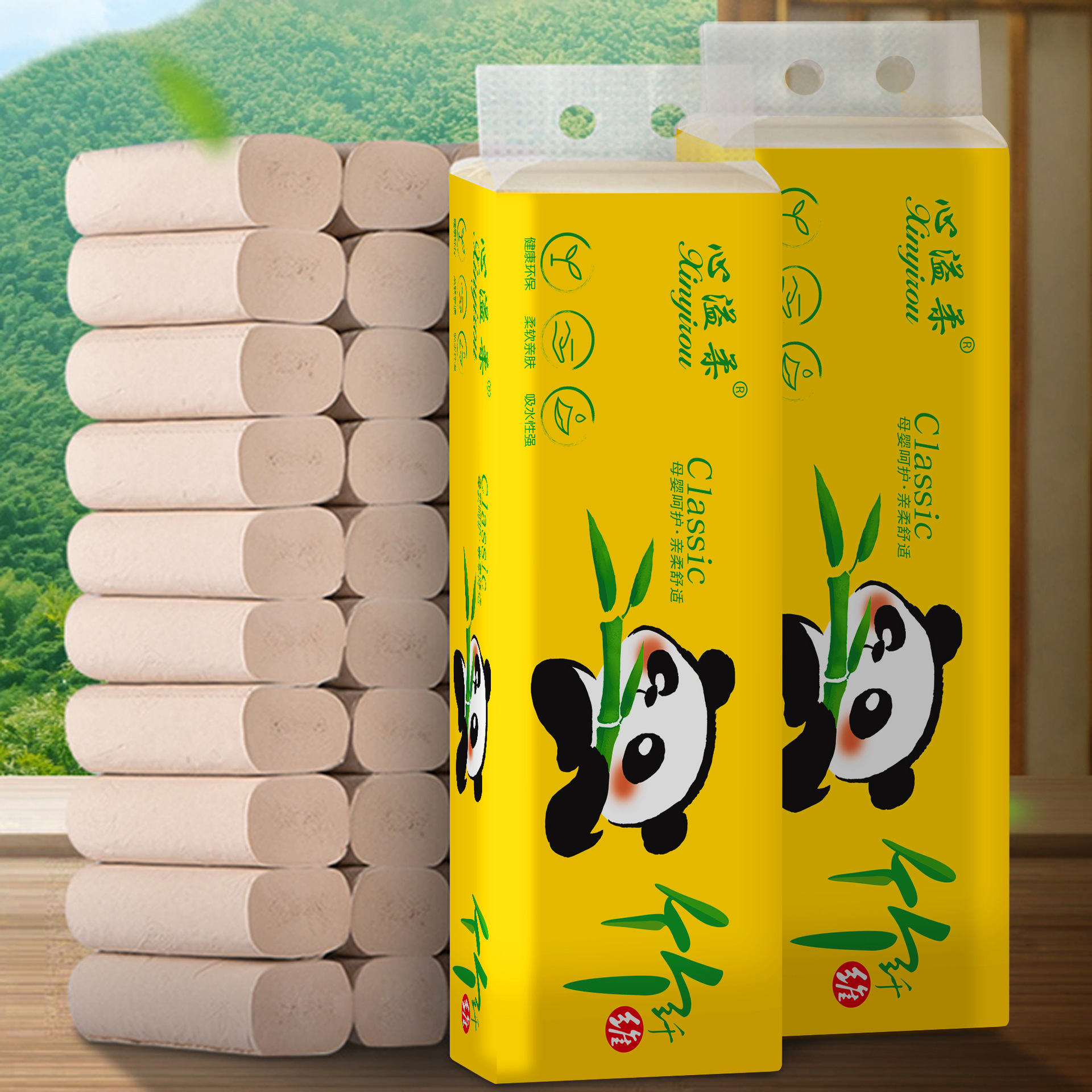 12卷本色竹浆卫生纸无芯卷纸家庭实惠装家用卷筒纸厕所用纸擦手纸