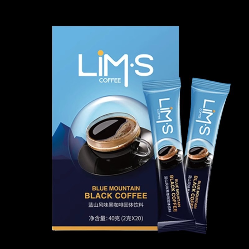 lims零涩蓝山风味冻干速溶黑咖啡粉无糖精正品美式纯黑40g
