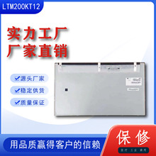 适用 三星 pu22ws b2230h液晶显示器不通电不开机无显示指导维修