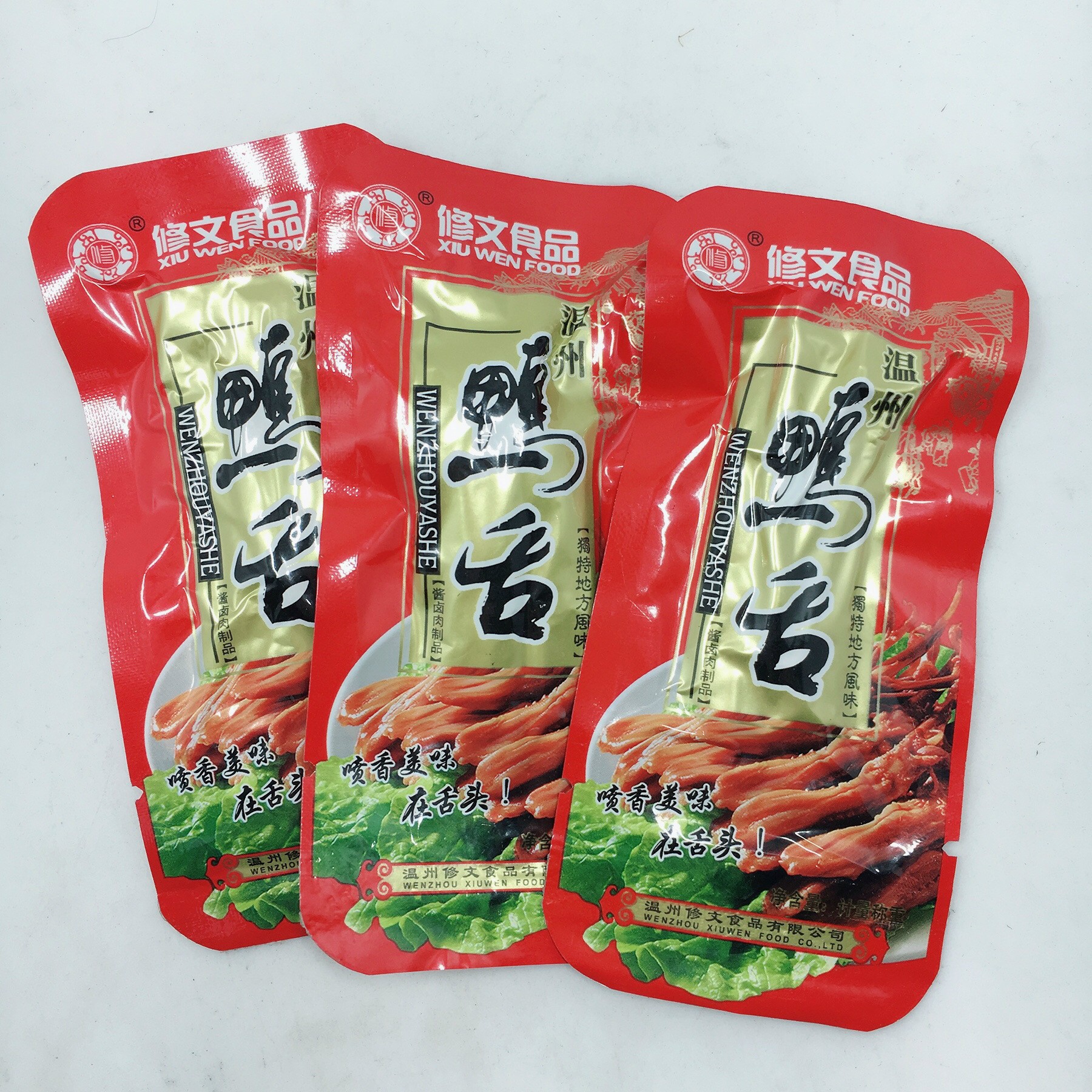 修文鸭舌 温州特产即食鸭舌零食独立小包装散装称重一袋2斤-阿里巴巴