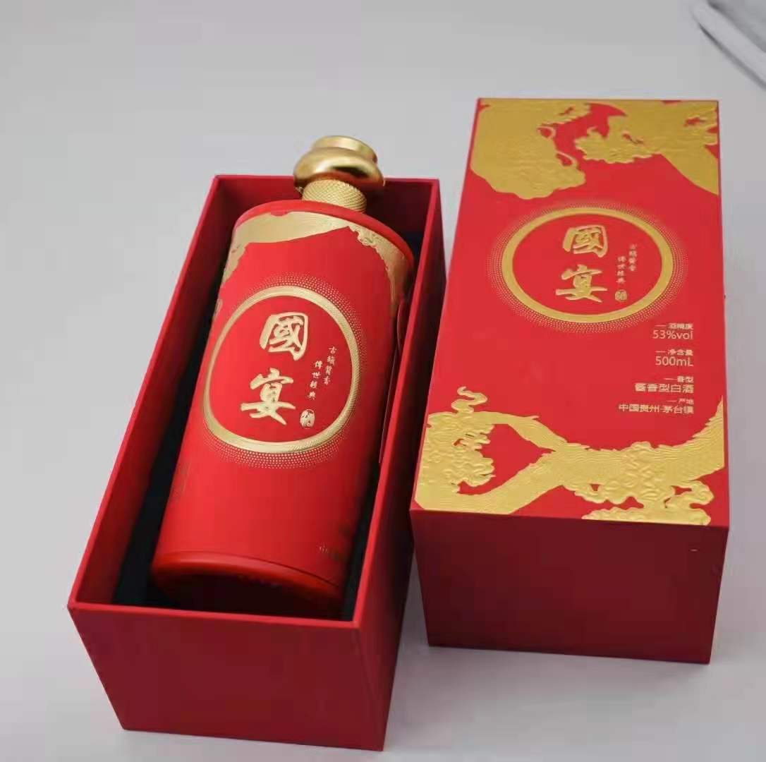 企业定制私人珍藏贵州茅台镇定制酒53度纯粮坤沙酱香酒高端礼盒装