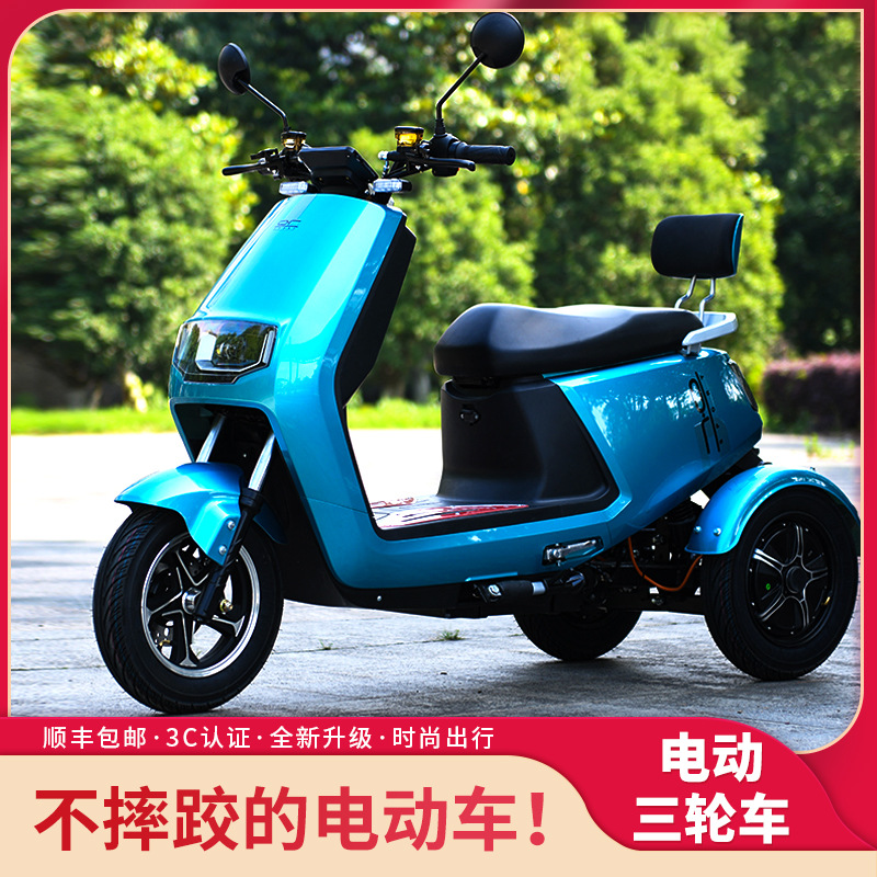 不倒翁电动三轮车成人男女家用代步车外卖电瓶车电摩可上牌电三轮