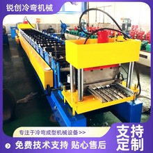 脚手架钢踏板冲孔机 镀锌钢跳板建筑踏板设备 厂家销售 价格实惠