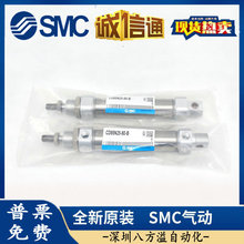 SMC全新原装正品CD85N10-50-B现货