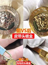 8068镀金机小型家用电镀机金银五金眼镜钟表DIY翻新镀金设备