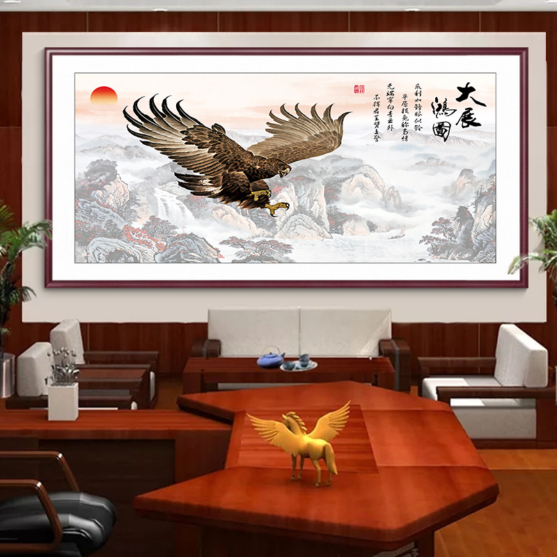 大展宏图挂画办公室山水画客厅背景墙装饰画大展鸿途字画大鹏展翅