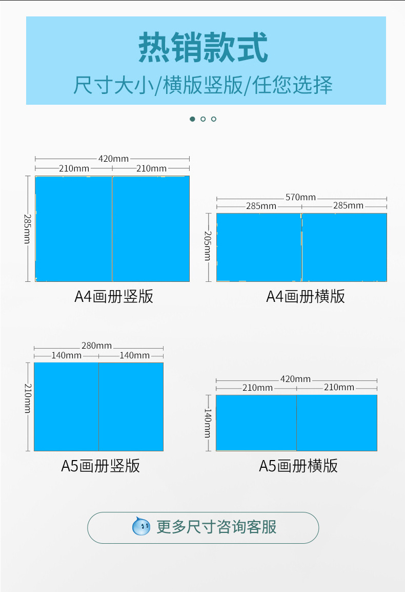 产品说明书宣传手册杂志教材定制广告绘本画册书本图册印刷装订书