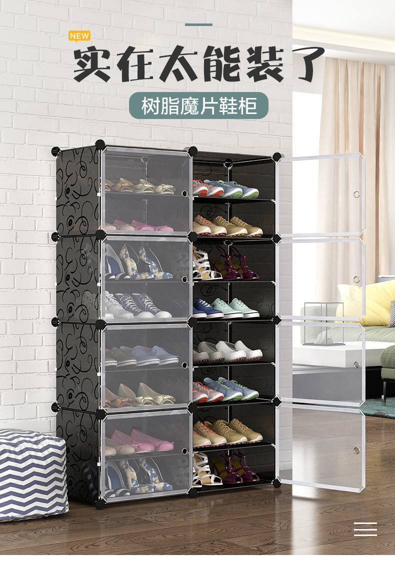 鞋架简易口窄 小型迷你 超薄家用多层外面楼梯楼道鞋柜学生宿舍