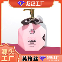 欧弗兰coco香水身体乳液持久淡香保湿滋润补水香体润肤露浴后乳