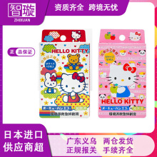 日本NICHIBAN卡通创可贴10枚hellokitty猫防水透气儿童宝宝创口贴