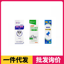 祥生王系列887癣螨净洗剂浴液886擦剂喷剂宠物狗狗猫咪螨虫100ml