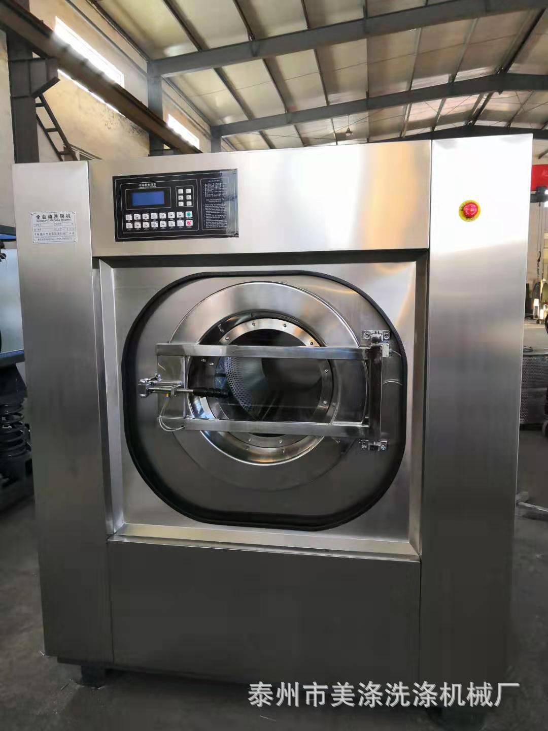 超大毛毯清洗机工业洗衣机100公斤大型全自动商用酒店洗床单设备