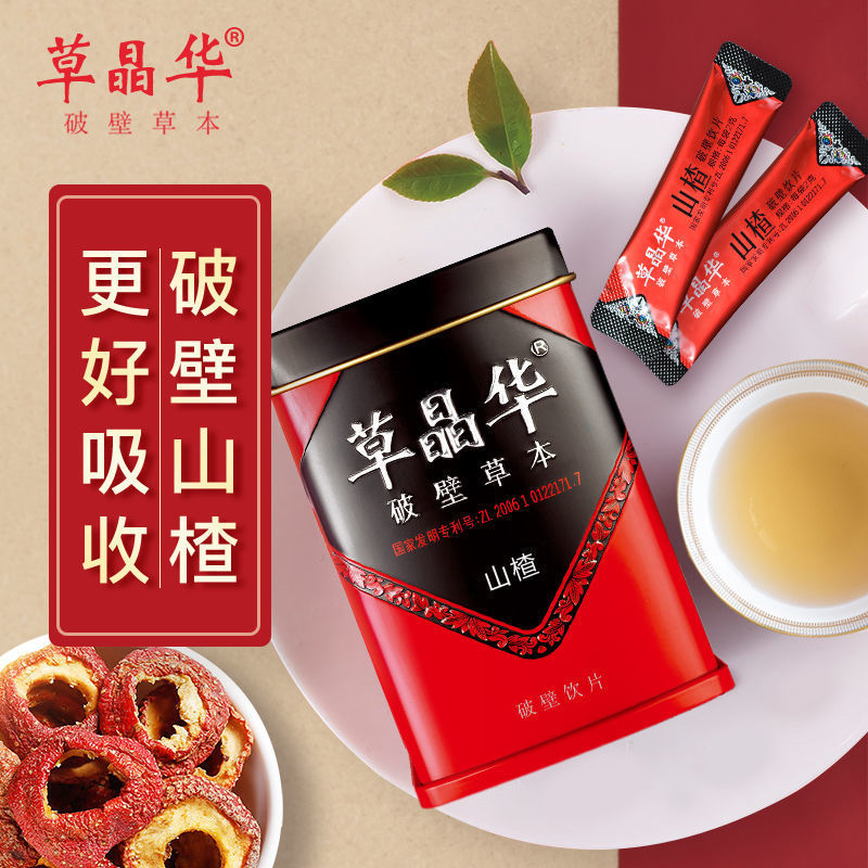 草晶华中药山楂破壁饮片颗粒碎泡水喝健胃消食可搭陈皮太子参枸杞