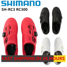 SHIMANO RC300锁鞋 公路车骑行锁鞋 玻纤底 BOA系统新款 盒装行货