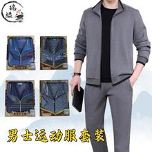 祭祀用品纸扎男士运动服套装纸衣服祭品冥纸冥币五七用品全套寒衣