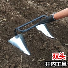 开沟工具双头开沟锄头钢三角锄双头犁松土拉钩锄头双沟起垄农具