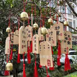 风铃祈福牌许愿牌吊牌雕刻内容印花印刷logo厂家批发景区文创礼品