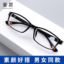 一件代发/番易防蓝光平光眼镜近视护眼睛配平光眼镜框潮流抗辐射