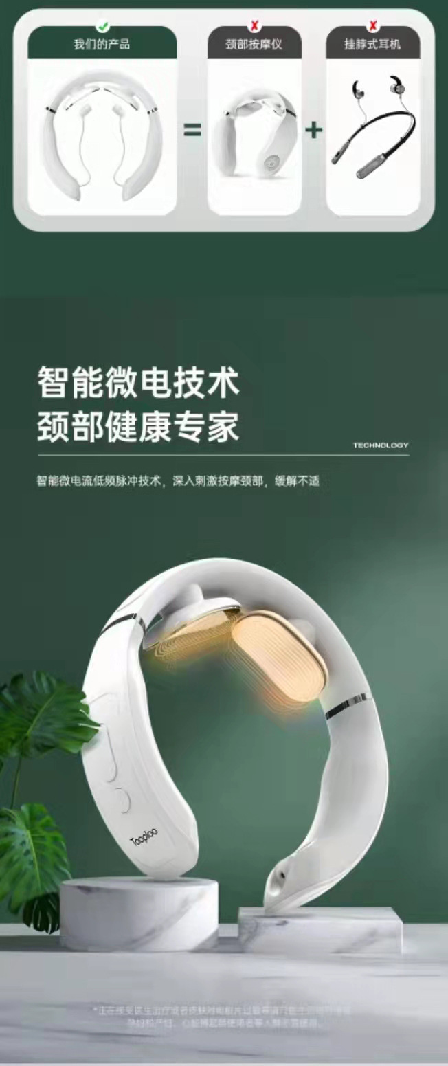 电动颈部按摩仪厂家自销脖子多功能颈椎按摩器电磁脉冲加热护颈仪