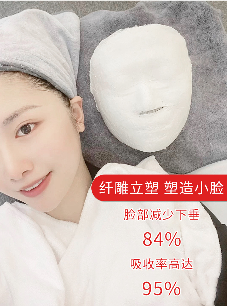 直播木乃伊面膜绷带 提拉紧致v脸支架膜美容院塑形固体石膏僵尸