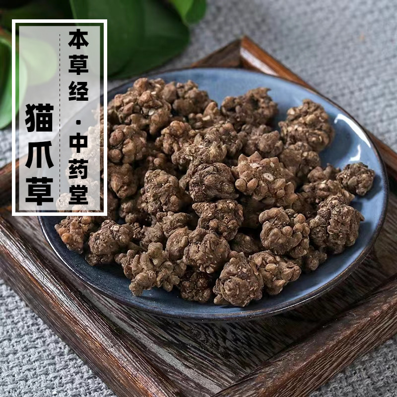 云南中药材猫爪草500g精选高原深山野生中草药无硫一级高含量