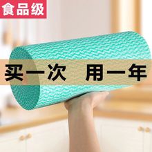 懒人一次性洗碗布抹布无纺布厨房纸巾可水洗麻布干湿两用家用用品