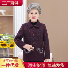冬季新款中老年毛呢外套老年人衣服奶奶装6070岁80老太太冬装上衣