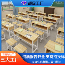 钢木学生桌培训桌教室定制批发书桌学校写字台课桌椅双人带斗组合
