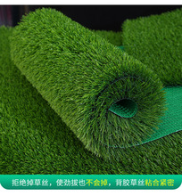 人造草坪地毯仿真人工草皮绿色户外围挡装饰假草塑料足球场幼儿园