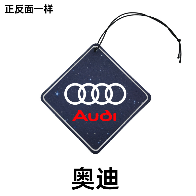 Car Air Freshener Pendant Long-Lasting Light Perfume Auto Perfume Aromatherapy Card Ornaments inside Car Car Smoke Hanging Pendant