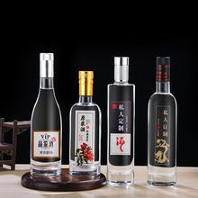 玻璃空酒瓶 密封自酿汾酒瓶一斤装酒瓶包装全套 玻璃酒瓶