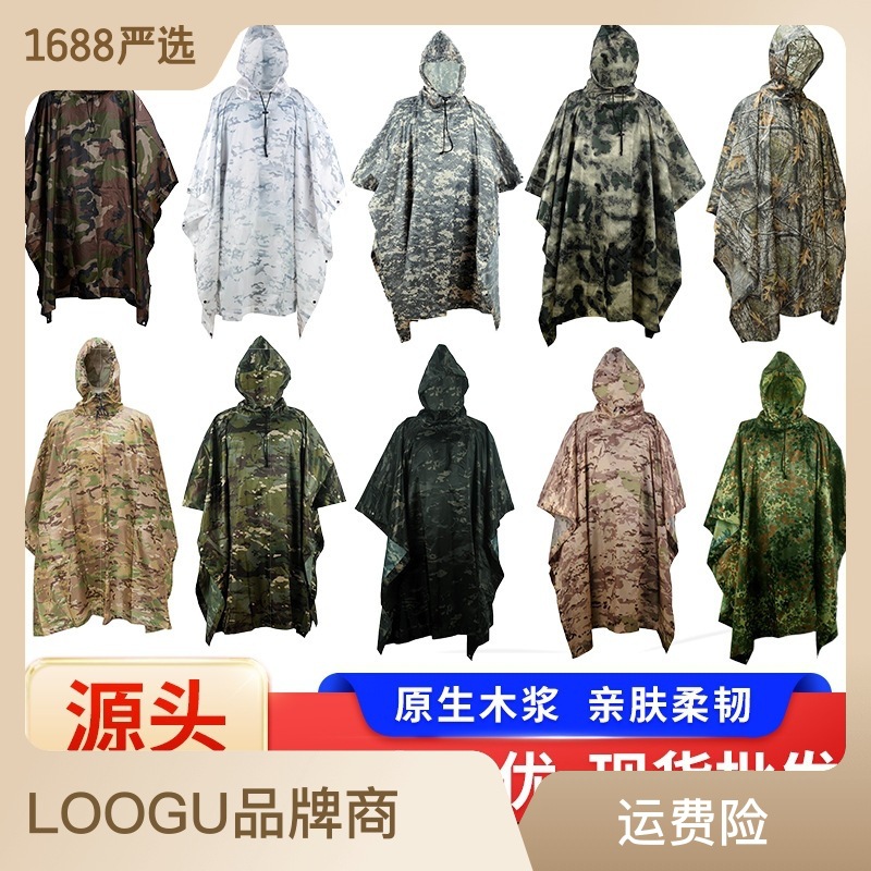 Factory Raincoat Wholesale Thin Camouflage Raincoat Poncho Mountaineering Supplies Three-in-One Cloak Robe Canopy Mat