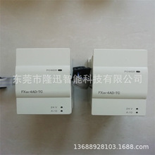 三菱PLC原装扩展模块FX2N-8EYR   FX2N-8EYT拍前议价