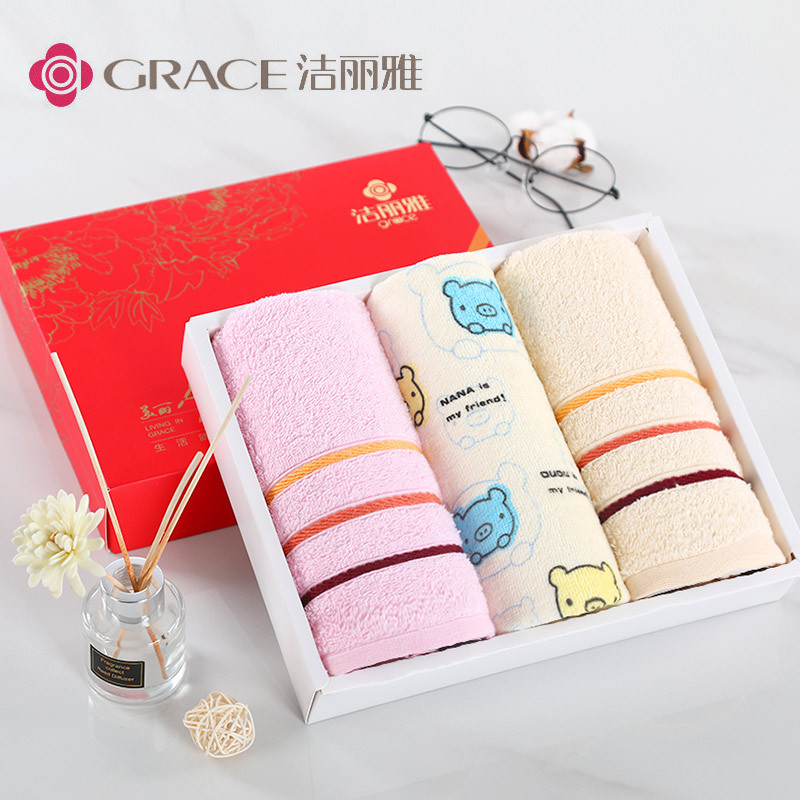 洁丽雅毛巾三件套礼盒亲子纯棉柔软吸水婚庆回礼伴手