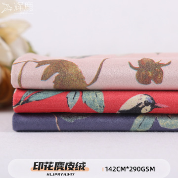 中国风双面印花麂皮绒 四面弹仿皮绒面料 秋冬裤装旗袍布料-阿里巴巴