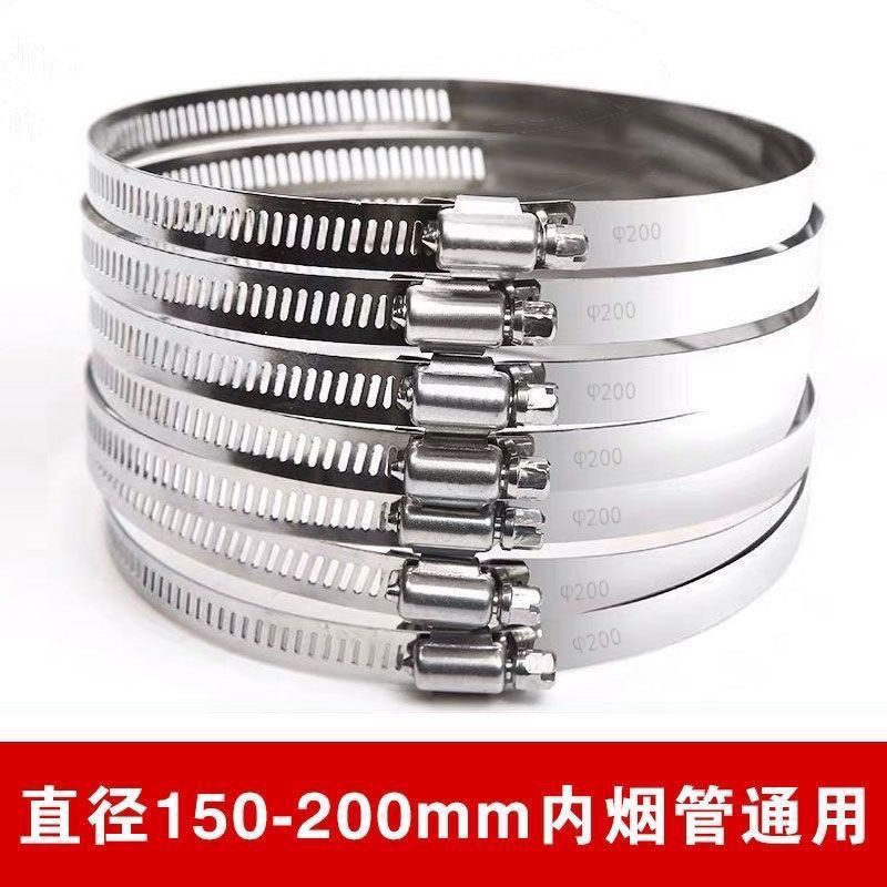 油烟机铝箔管夹卡箍收紧箍160-180mm排烟管喉箍200mm内通用卡箍