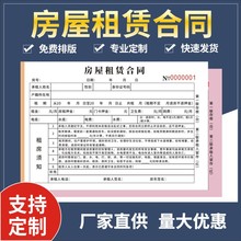 2023新版商铺租赁合同法律认可房租水电收租门面租房合同房租合同