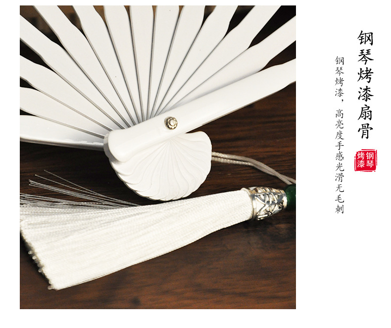 山河令扇子钢琴烤漆纯白扇骨白古风汉服折扇温客行折扇现货批